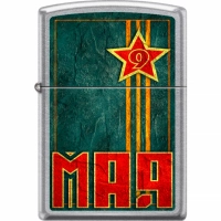 Зажигалка ZIPPO 9 мая с покрытием Street Chrome™ купить в Магнитогорске